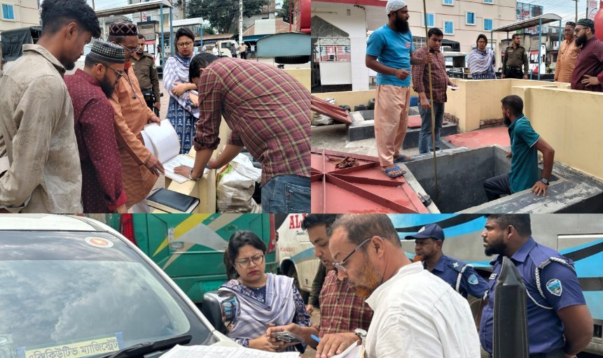 কুমিল্লায় ৫ ফিলিং স্টেশনে মোবাইল কোর্টের অভিযান, ৫০ হাজার টাকা জরিমানা